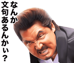 Riki Takeuchi 2 sticker #3750093