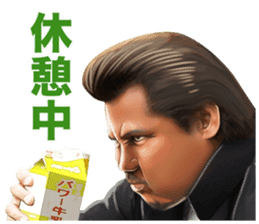 Riki Takeuchi 2 sticker #3750096