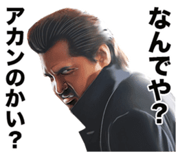 Riki Takeuchi 2 sticker #3750098