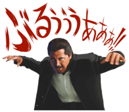 Riki Takeuchi 2 sticker #3750101