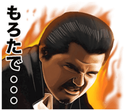 Riki Takeuchi 2 sticker #3750102