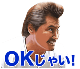 Riki Takeuchi 2 sticker #3750103