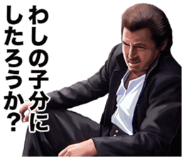 Riki Takeuchi 2 sticker #3750107