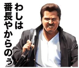 Riki Takeuchi 2 sticker #3750108