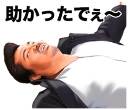 Riki Takeuchi 2 sticker #3750114