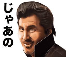 Riki Takeuchi 2 sticker #3750115