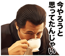 Riki Takeuchi 2 sticker #3750116