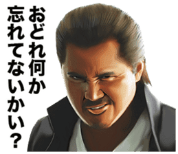 Riki Takeuchi 2 sticker #3750118