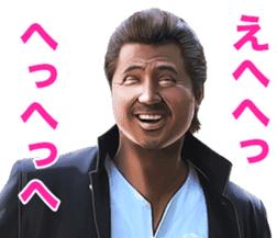 Riki Takeuchi 2 sticker #3750119