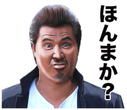 Riki Takeuchi 2 sticker #3750120