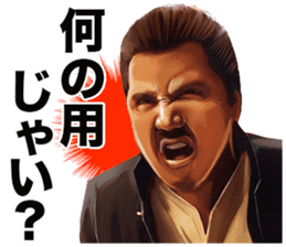 Riki Takeuchi 2 sticker #3750121