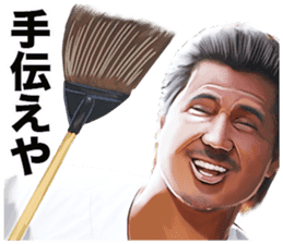 Riki Takeuchi 2 sticker #3750122