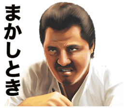 Riki Takeuchi 2 sticker #3750123