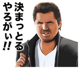 Riki Takeuchi 2 sticker #3750124