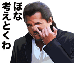 Riki Takeuchi 2 sticker #3750125