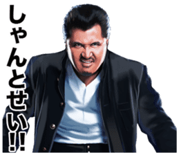 Riki Takeuchi 2 sticker #3750126