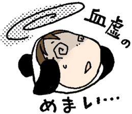 yakuzen-panda sticker #3750214