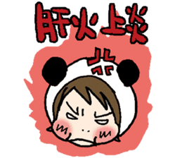 yakuzen-panda sticker #3750225