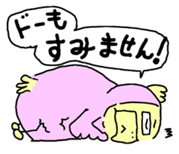 Mr.Dodo sticker #3750330