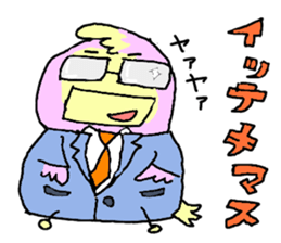 Mr.Dodo sticker #3750354