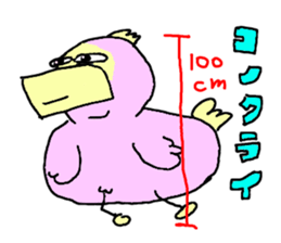 Mr.Dodo sticker #3750360