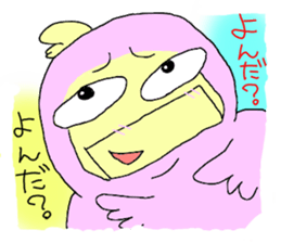 Mr.Dodo sticker #3750364