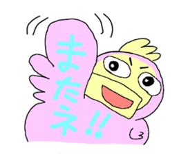 Mr.Dodo sticker #3750366