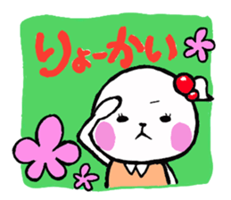 Netchin sticker #3750397