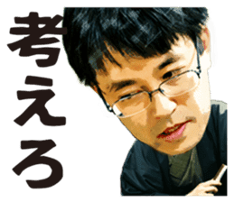 Professional Japanese chess players sticker #3750447