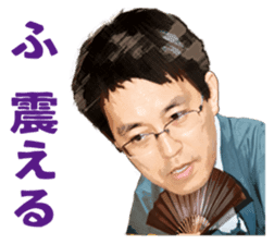 Professional Japanese chess players sticker #3750448