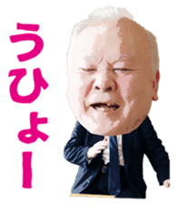 Professional Japanese chess players sticker #3750449