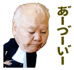 Professional Japanese chess players sticker #3750450