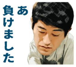 Professional Japanese chess players sticker #3750452