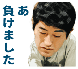 Professional Japanese chess players sticker #3750452