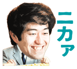 Professional Japanese chess players sticker #3750453