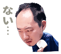 Professional Japanese chess players sticker #3750455