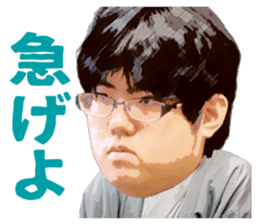 Professional Japanese chess players sticker #3750456