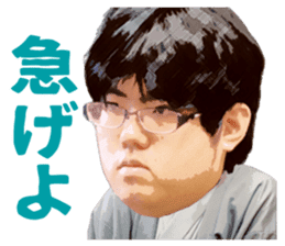 Professional Japanese chess players sticker #3750456