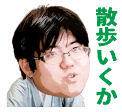 Professional Japanese chess players sticker #3750457