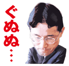 Professional Japanese chess players sticker #3750458