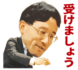 Professional Japanese chess players sticker #3750460