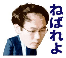 Professional Japanese chess players sticker #3750461