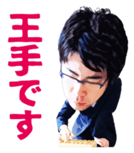 Professional Japanese chess players sticker #3750462