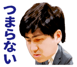 Professional Japanese chess players sticker #3750464