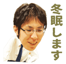 Professional Japanese chess players sticker #3750466