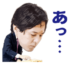 Professional Japanese chess players sticker #3750467
