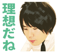 Professional Japanese chess players sticker #3750471