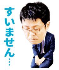 Professional Japanese chess players sticker #3750474