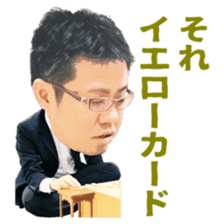 Professional Japanese chess players sticker #3750475