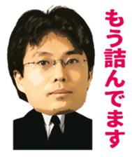 Professional Japanese chess players sticker #3750476
